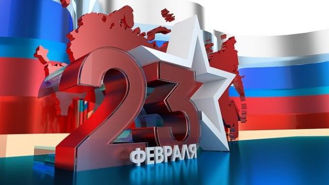 ЭНЕРАЛ поздравляет с Днем защитника Отечества!!!