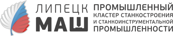 НОВОСТИ ПРОМЫШЛЕННОСТИ //Открыто новое предприятие