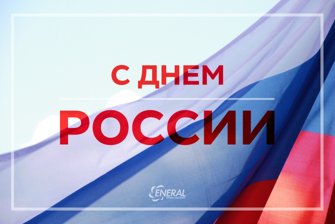 Праздник двойного значения