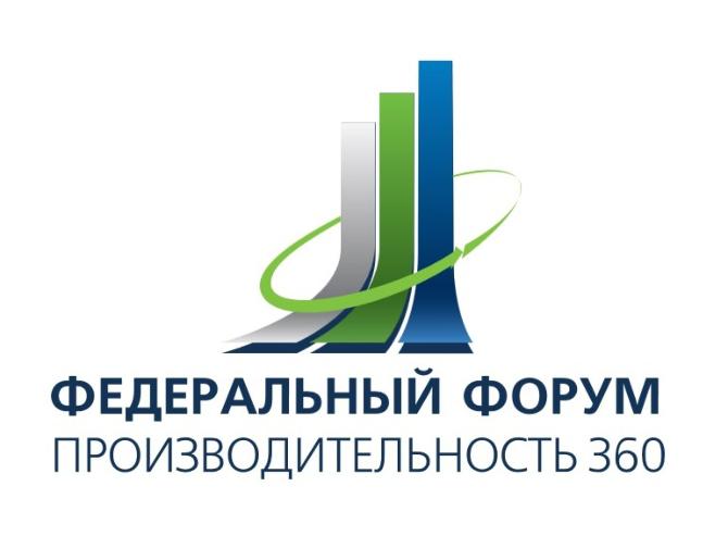 НОВОСТИ ЭКОНОМИКИ // Производительность труда в несырьевых отраслях экономики как ключевой фактор роста ВВП.