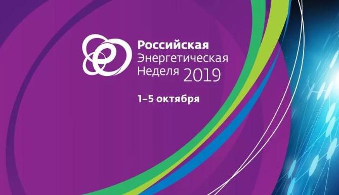 НОВОСТИ ПРОМЫШЛЕННОСТИ // СИГРЭ