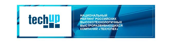 НОВОСТИ ПРОМЫШЛЕННОСТИ // Рейтинг «ТехУспех-2017»