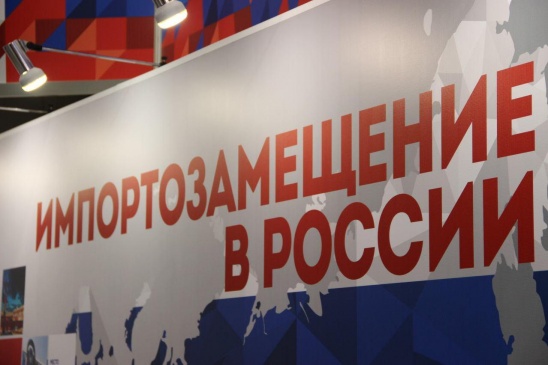 НОВОСТИ ЭКОНОМИКИ / Правительство будет согласовывать закупки компаний