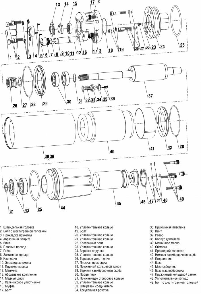 ECV_constructiv_motornaya_6''.png ECV_constructiv_motornaya_6''.png