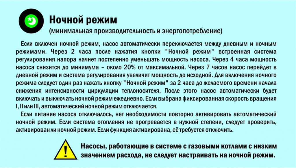 Настройки4.jpg