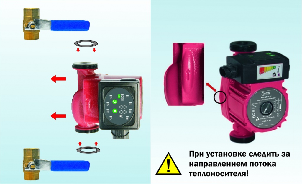 Установка1.jpg