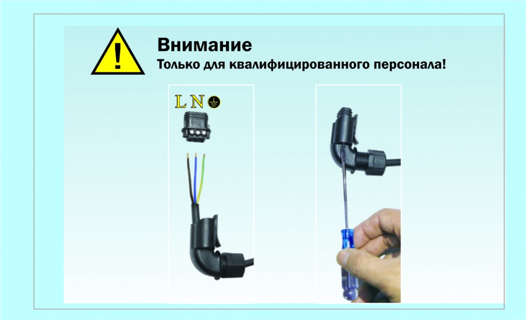 Подключение.jpg