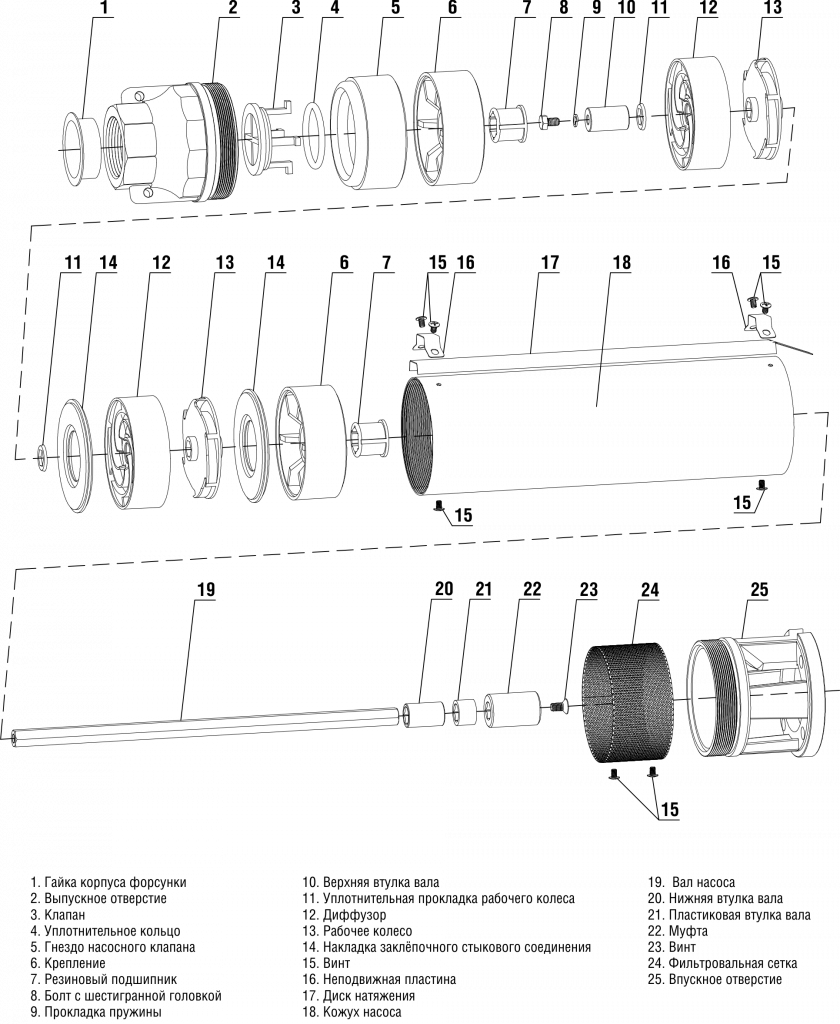 ECV_constructiv_nasosnaya_4''.png ECV_constructiv_nasosnaya_4''.png