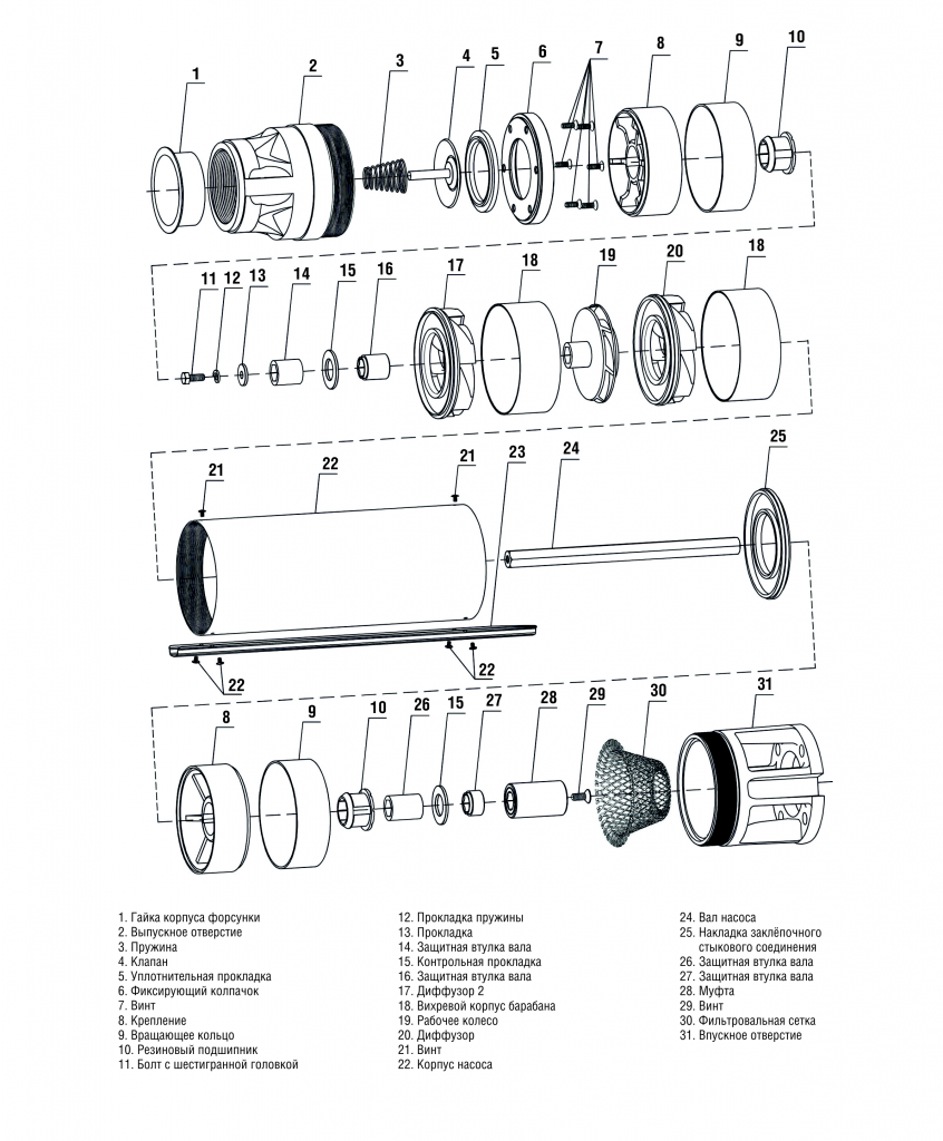 ECV_constructiv_nasosnaya_6''.png ECV_constructiv_nasosnaya_6''.png
