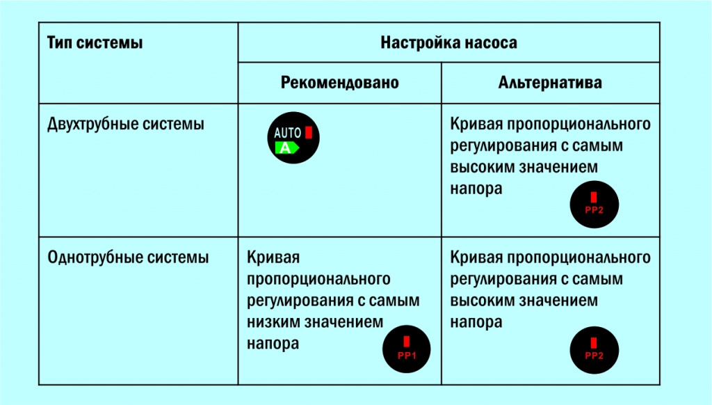 Настройки2.jpg