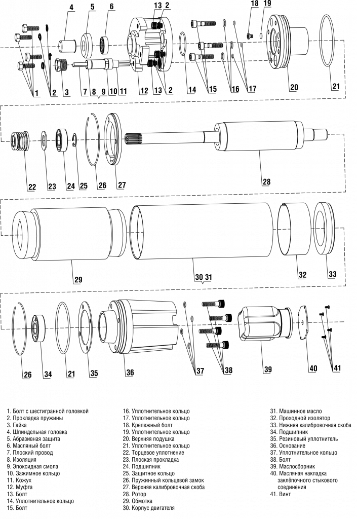 ECV_constructiv_motornaya_5''.png ECV_constructiv_motornaya_5''.png