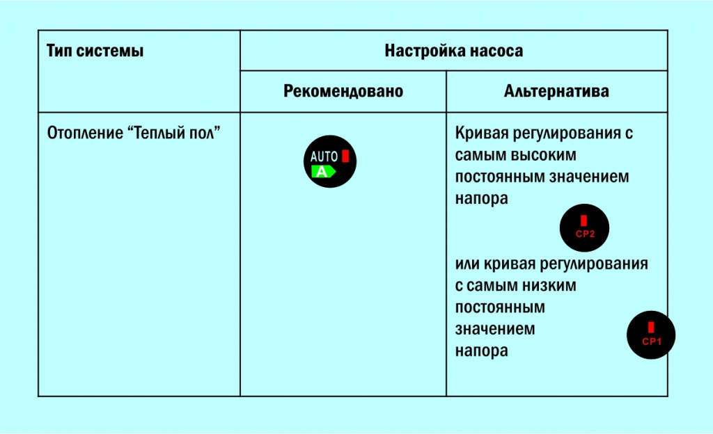 Настройки1.jpg