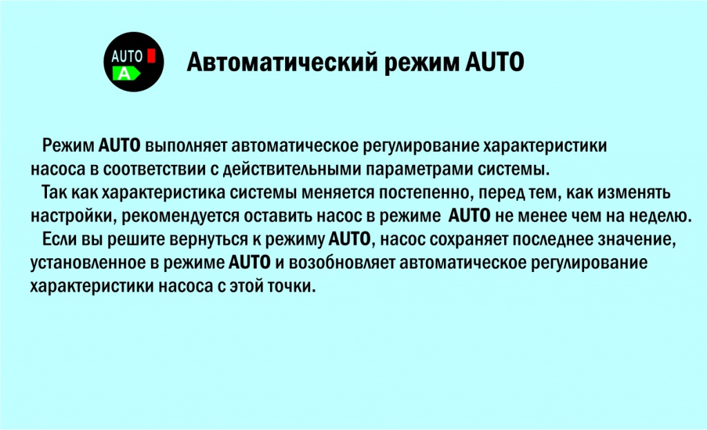 Настройки3.jpg