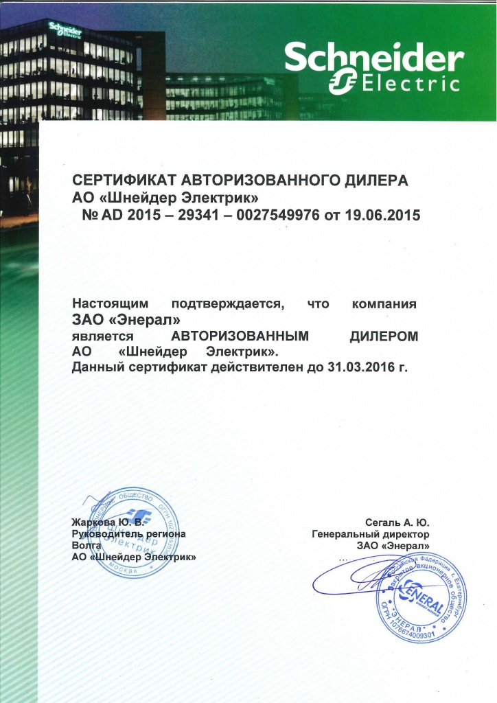 Шнайдер.jpg Шнайдер.jpg